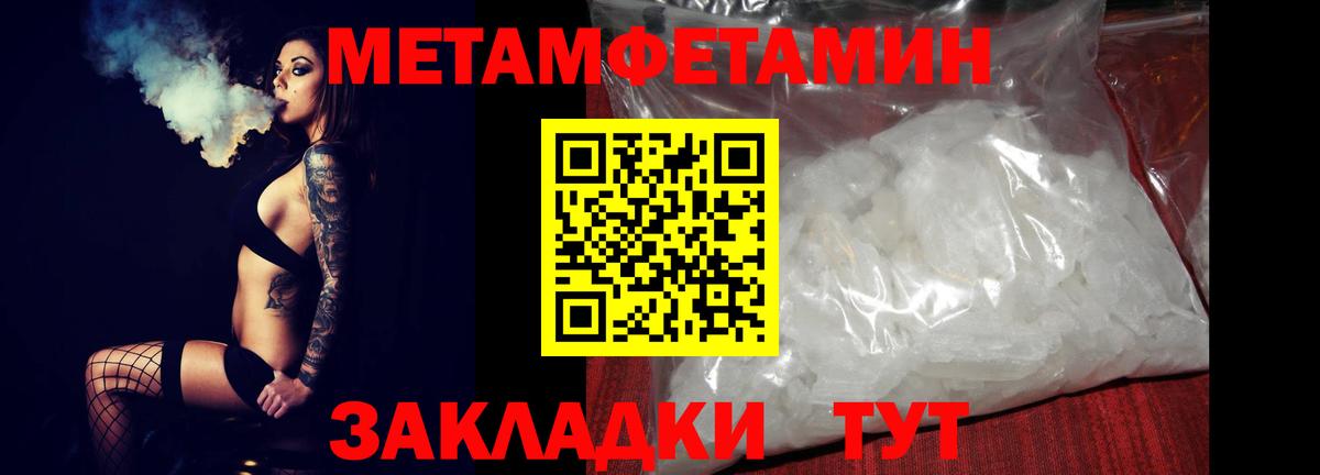 Псков  Амфетамин  Вход с VPN  Амфетамин 98% 