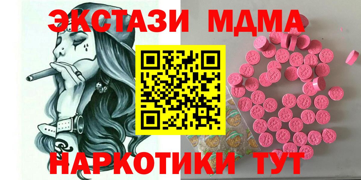 ЭКСТАЗИ Дубай Псков