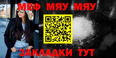 винт Севастополь