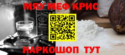 гашишное масло Северобайкальск
