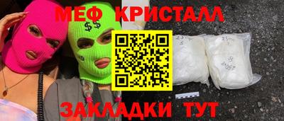 винт Севастополь