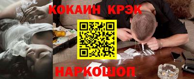 винт Севастополь