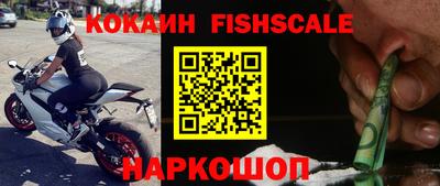 винт Севастополь