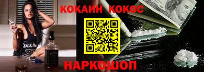 винт Севастополь