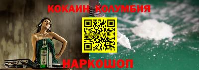 винт Севастополь