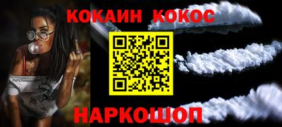 гашишное масло Северобайкальск