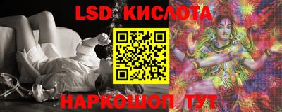винт Севастополь