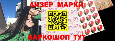винт Севастополь