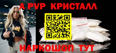 бошки Свободный
