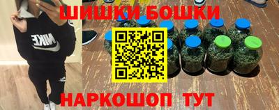 бошки Свободный