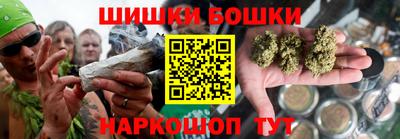 бошки Свободный
