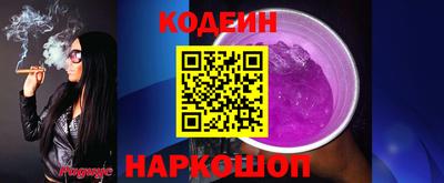 гашишное масло Северобайкальск