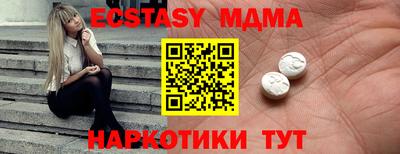 винт Севастополь