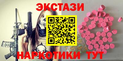 гашишное масло Северобайкальск