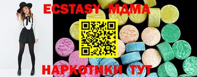 гашишное масло Северобайкальск