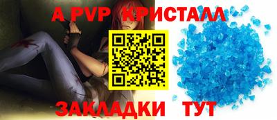 гашишное масло Северобайкальск