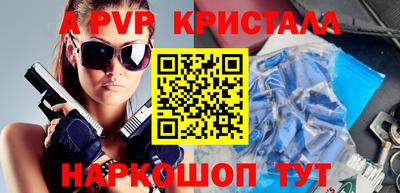 винт Севастополь