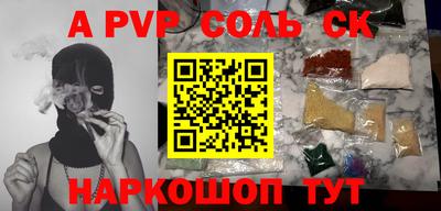 гашишное масло Северобайкальск