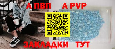 бошки Свободный