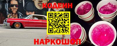 PSILOCYBIN Славянск-на-Кубани