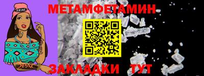 гашишное масло Северобайкальск