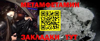 винт Севастополь