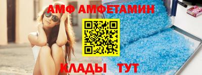 винт Севастополь
