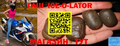 винт Севастополь