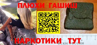 винт Севастополь