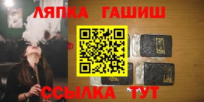 винт Севастополь