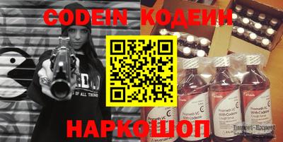 гашишное масло Северобайкальск
