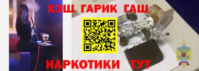 винт Севастополь