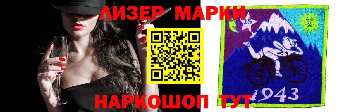 Псков  Лсд 25 экстази ecstasy  Лсд 25 экстази кислота  Вход с VPN 