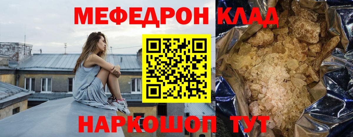 Канабис Псков