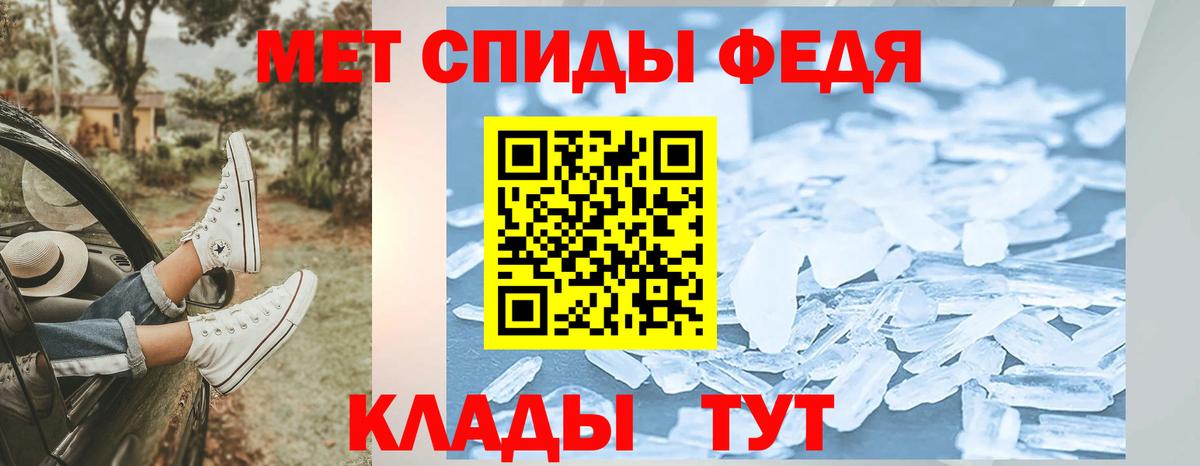 МЕТАМФЕТАМИН винт  Вход с VPN  Псков 