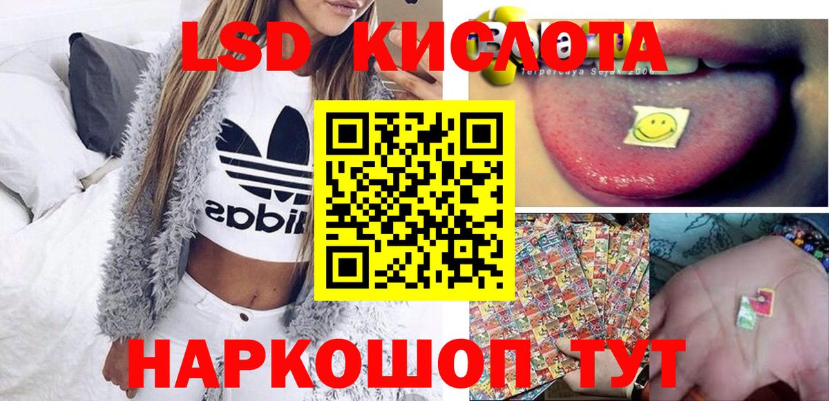 Наркотические марки 1500мкг  Вход с VPN  Псков 