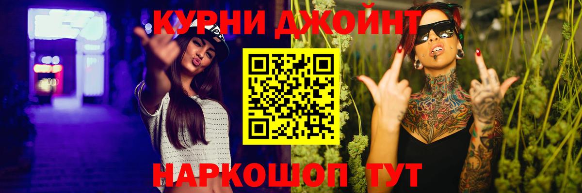 Конопля марихуана  Бошки Шишки White Widow  Вход с VPN  Псков  Бошки Шишки тримм 